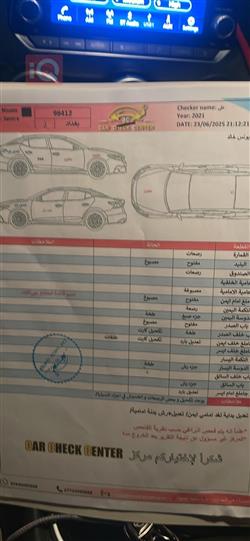 نيسان سنترا